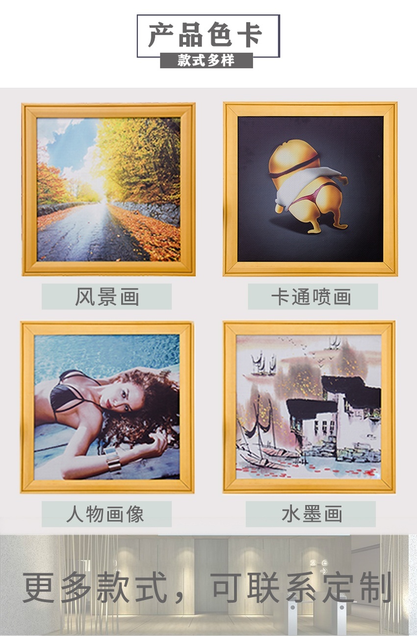 吸音畫(huà)產(chǎn)品色卡