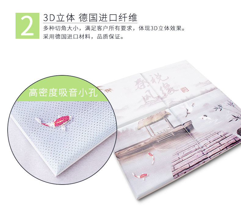 吸聲畫(huà)特點(diǎn)2