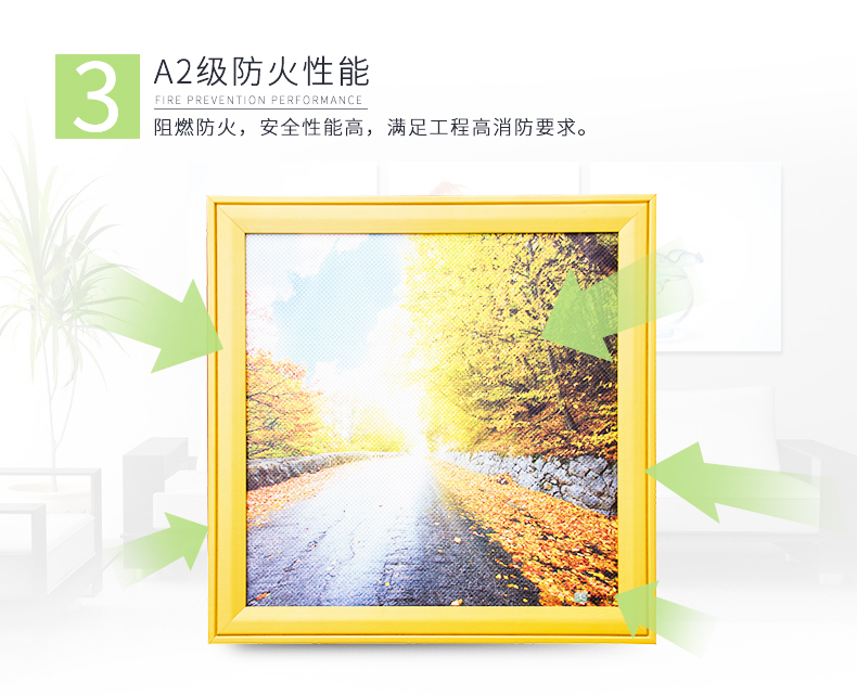 吸聲畫(huà)特點(diǎn)3