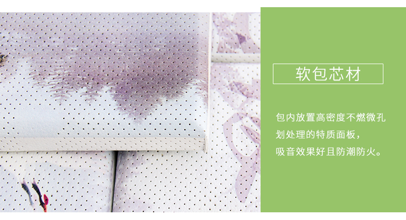 吸聲畫(huà)細(xì)節(jié)3